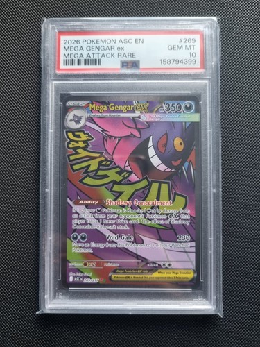 Pokemon mega gengar - pokemon,