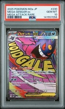 PSA 10 Mega Gengar Ex Mega