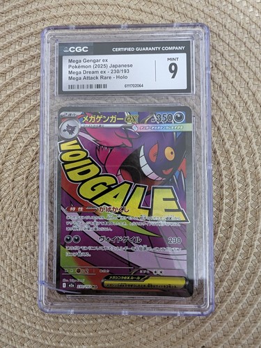 Mega gengar cgc 230 - 9, 230/193