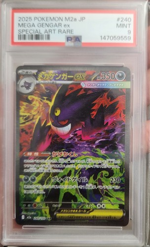 Pokémon mega gengar - pokémon,