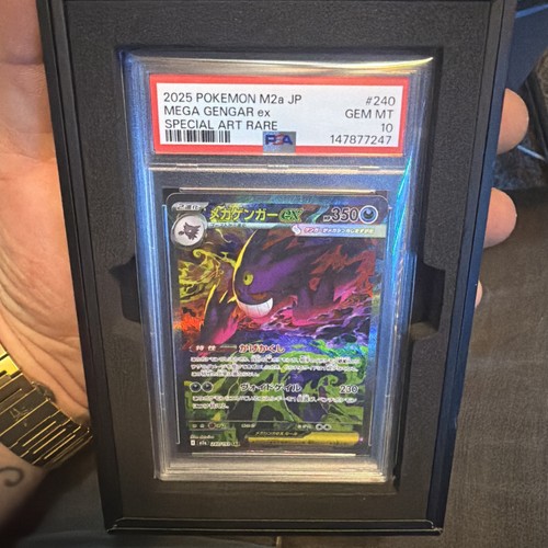 2025 pokemon mega - pokemon, ex