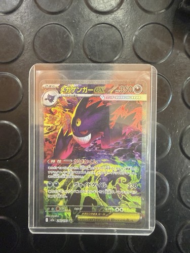 Mega gengar 240 - 240/193, jap