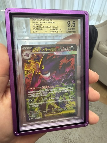 Mega gengar m2a 240 193 - ex,