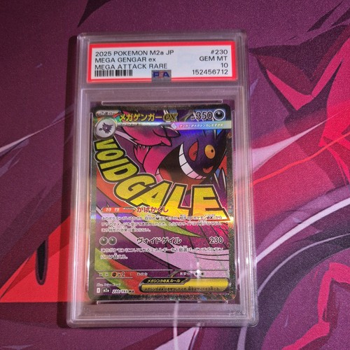 Pokémon mega gengar - pokémon,