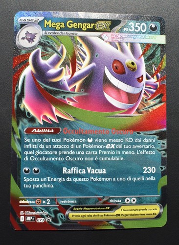 Mega gengar 073 - ex, promo