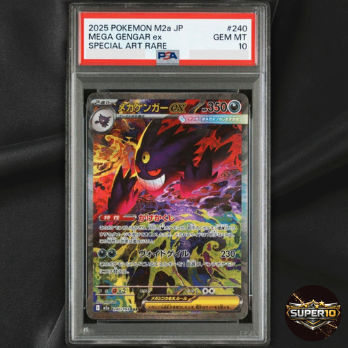 Psa mega gengar sar - psa,