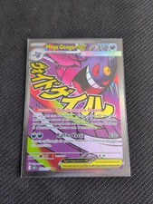 Mega Gengar EX 269/217 Ascesa
