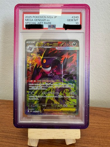 Psa mega gengar 240 193 - psa, ex