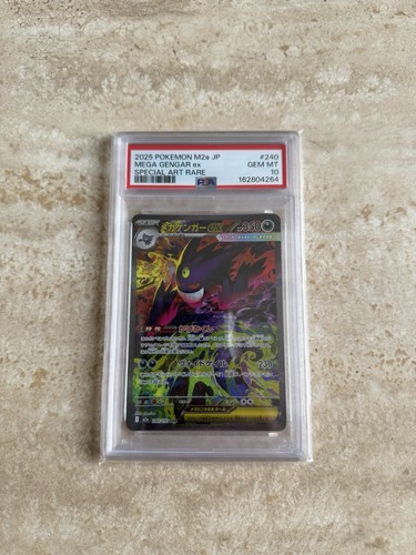 Pokémon 2025 mega gengar - 2025,