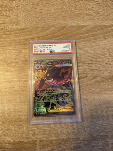 Psa mega gengar 240 193 - psa,