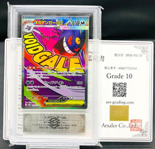 Carta Pokemon ARS 10 MEGA