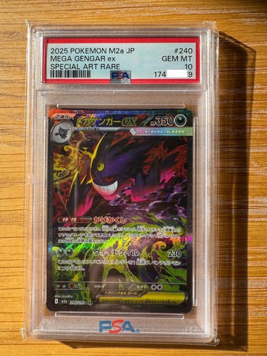 Mega gengar specuak art - ex,