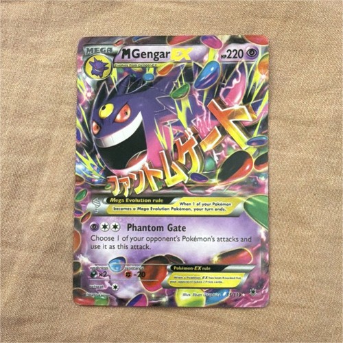 Gengar 119 220 - gengar, ex
