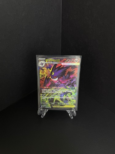 Mega gengar sar 240 - gengar, 240/193