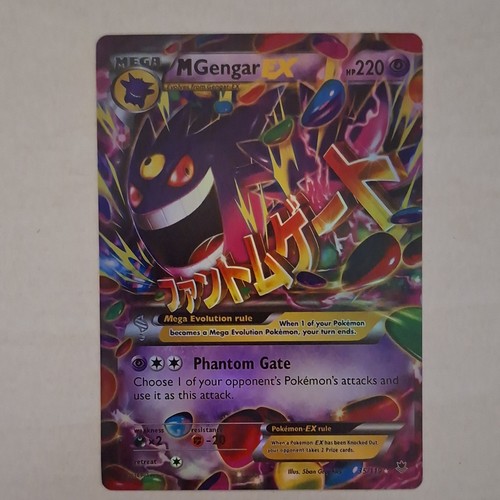 The pokémon company gengar - m,