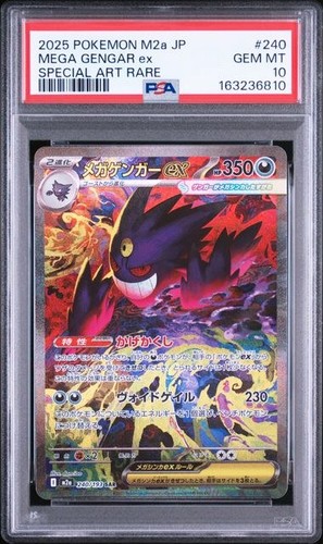 Mega gengar 240 carta - gengar,