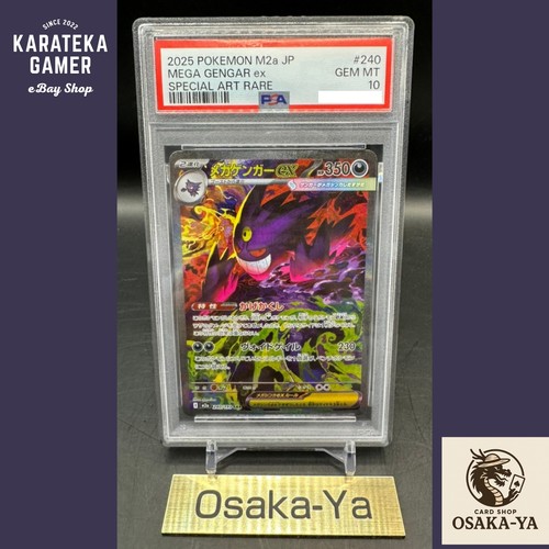 Psa mega gengar sar - psa,
