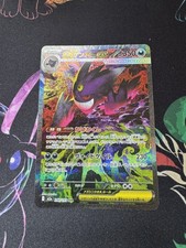Mega Gengar ex SAR 240/193