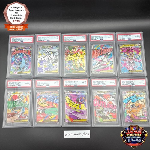 Psa mega dream ma set - ma,