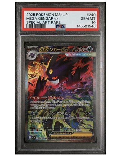 Mega gengar sar m2a 240 - sar, 240/193