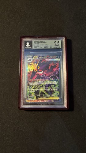 Mega gengar 240 193 - gengar, m2a