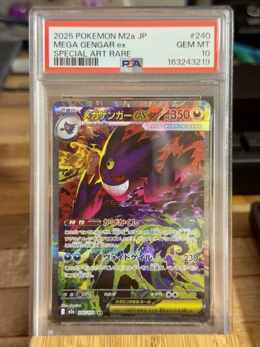 Psa mega gengar - mega,