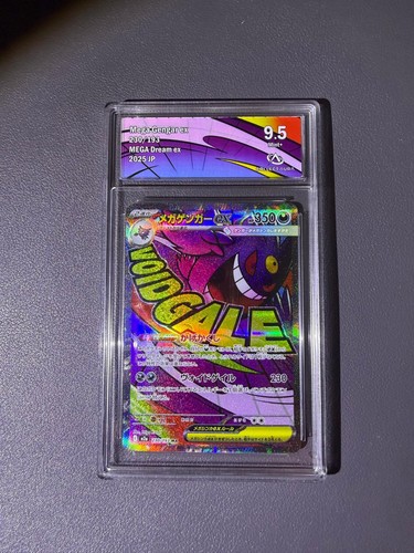 Mega gengar 230 - ​mega, ma
