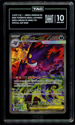 2025 pokemon giapponese - 2025,