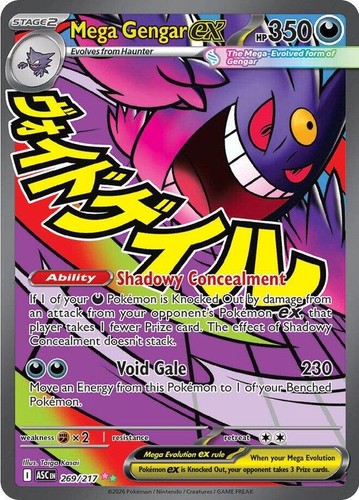 Mega gengar 269 - gengar, 269/217