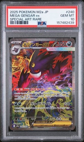 Psa mega gengar 240 - mega, 240/193