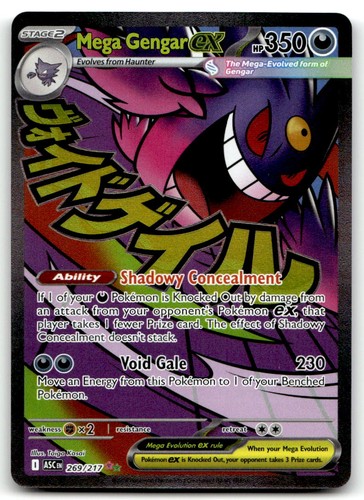 Mega gengar - mega, attack