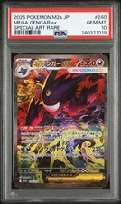 2025 Pokemon Mega Gengar ex