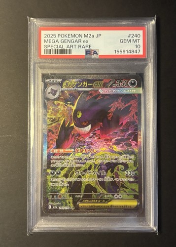Psa mega gengar ex - psa,