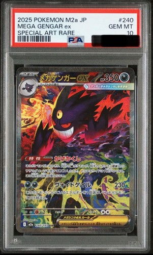 Carta pokemon giapponese psa10 - carta,