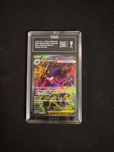 2025 pokemon mega gengar - 2025,
