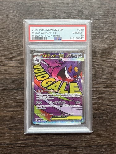 Mega gengar jap - (m2a,
