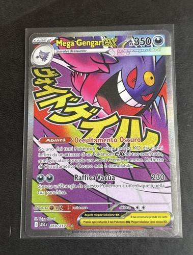 Pokémon mega gengar full - pokémon, ex