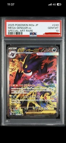 Pokemon psa mega gengar - 10,