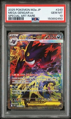 Mega gengar sar m2a - ex, 240/193