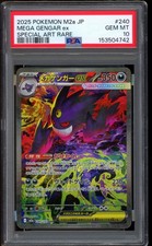 2025 Pokemon Mega Gengar ex