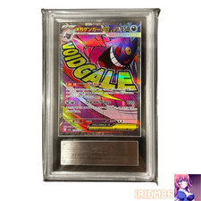 Mega Gengar 230/193 Mega Dream