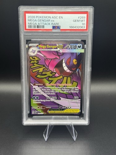 Mega gengar 269 - mega, me