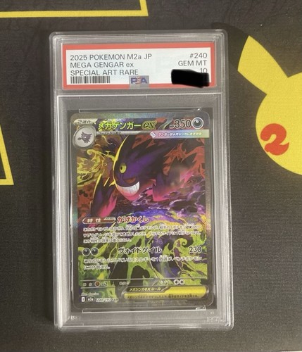 Psa mega gengar - 10,