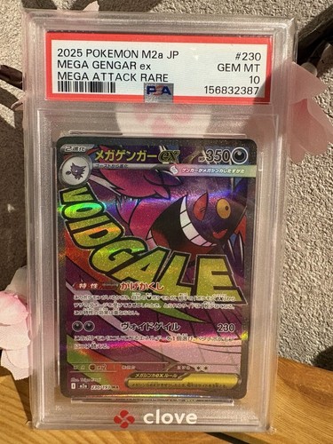 2025 pokémon giapponese mega - 2025,