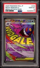 Mega Gengar EX 230/193 PSA 10