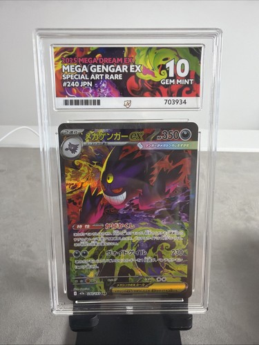 Mega gengar 240 193 - gengar, ex