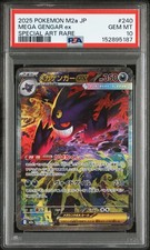 2025 Pokemon Mega Gengar ex