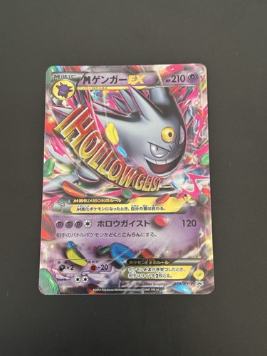 Mega gengar 079 p carta - 079/xy-p,