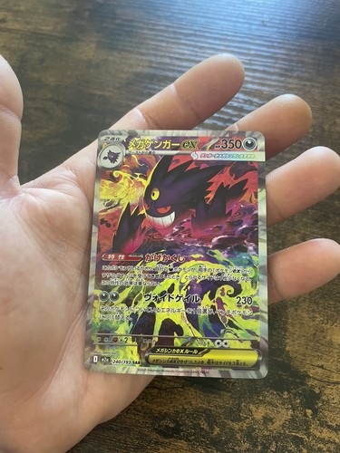 Mega gengar sar - gengar, 240/193