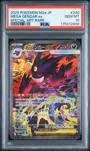Mega gengar m2a 240 - ex, 240/193